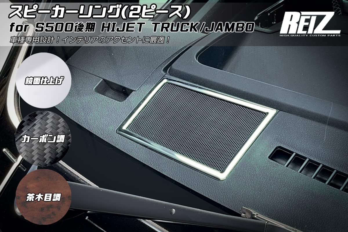 Amazon | S500P/S510P 後期 ハイゼット トラック ハイゼットジャンボ